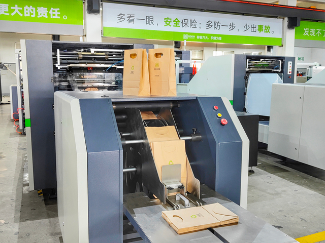 Square Bottom Paper Bag Machine