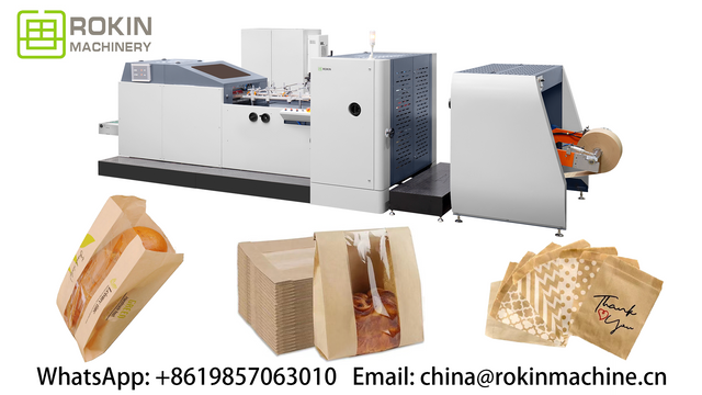 RKJD-250 V sa ilalim na paper bag machine 